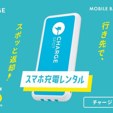 Toyoko Inn Gotemba Ekimae Εξωτερικό φωτογραφία