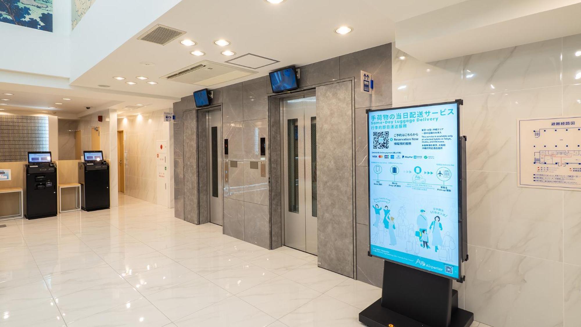 Toyoko Inn Gotemba Ekimae Εξωτερικό φωτογραφία