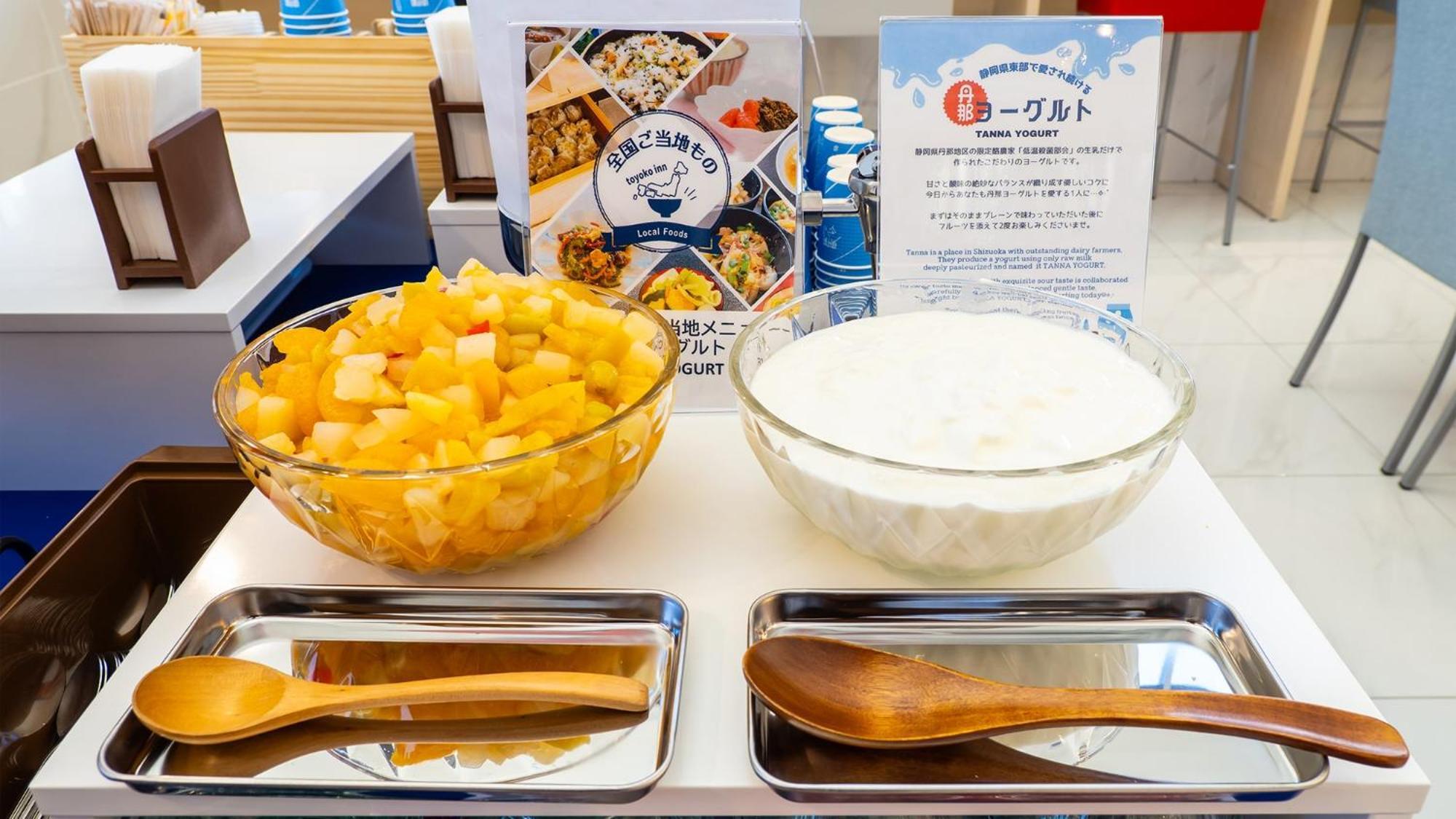 Toyoko Inn Gotemba Ekimae Εξωτερικό φωτογραφία