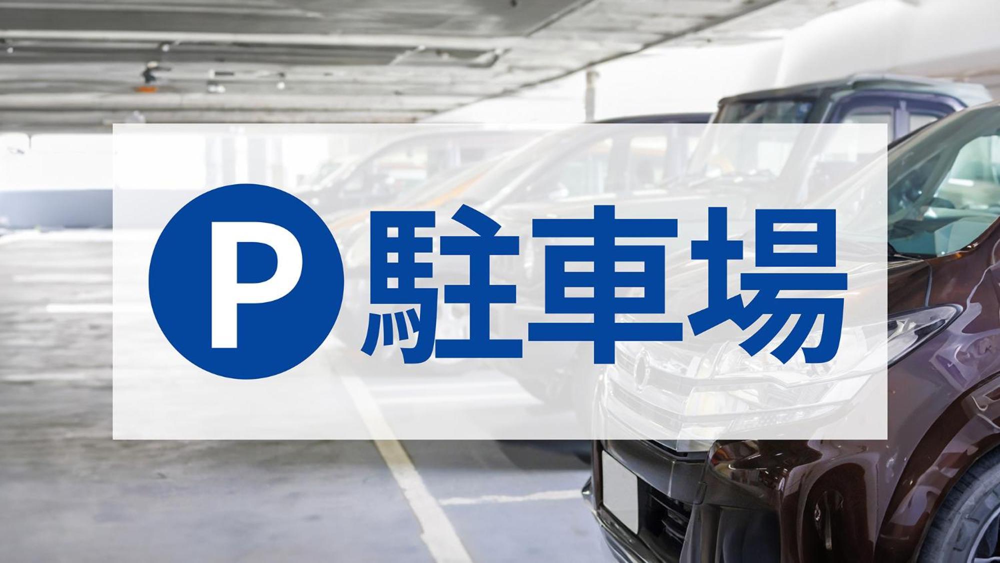 Toyoko Inn Gotemba Ekimae Εξωτερικό φωτογραφία